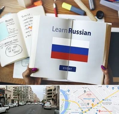 آموزشگاه زبان روسی در زیتون کارمندی اهواز