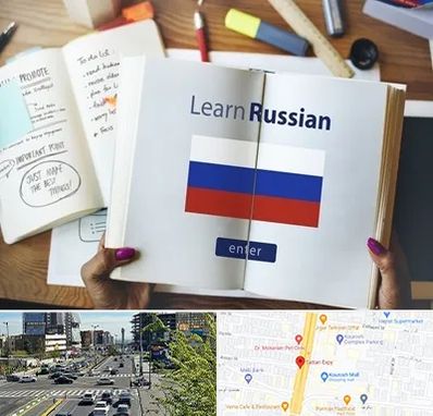 آموزشگاه زبان روسی در ستاری 
