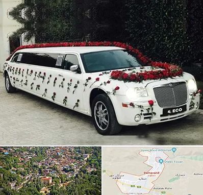 اجاره ماشین عروس لیموزین در دماوند