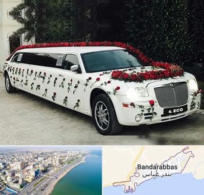 اجاره ماشین عروس لیموزین در بندرعباس