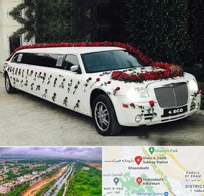 اجاره ماشین عروس لیموزین در قصرالدشت شیراز