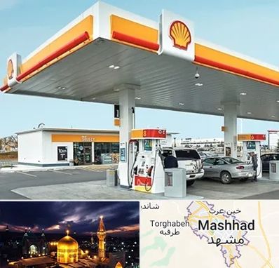پمپ بنزین در مشهد