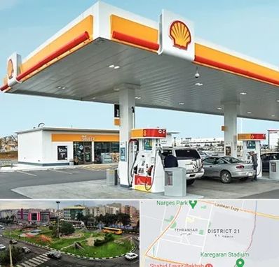 پمپ بنزین در تهرانسر 
