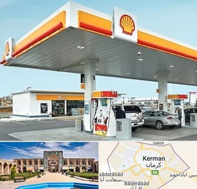 پمپ بنزین در کرمان