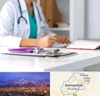 دکتر زنان شبانه روزی در کرمانشاه