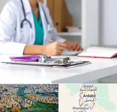 دکتر زنان شبانه روزی در اردبیل