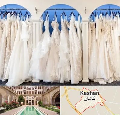 اجاره لباس عروسی در کاشان