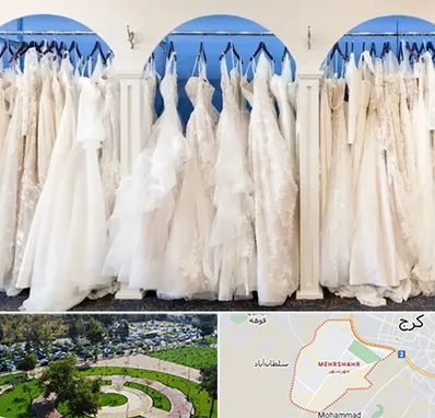 اجاره لباس عروسی در مهرشهر کرج 