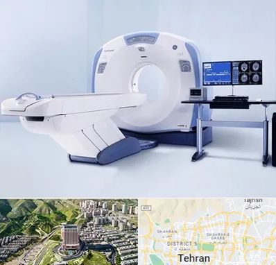 سی تی اسکن شبانه روزی در شمال تهران 