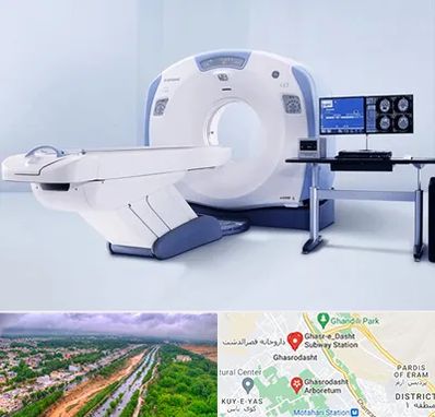 سی تی اسکن شبانه روزی در قصرالدشت شیراز