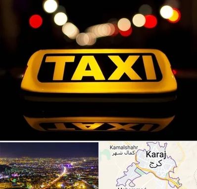 تاکسی تلفنی در کرج