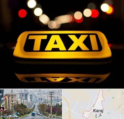 تاکسی تلفنی در گوهردشت کرج 