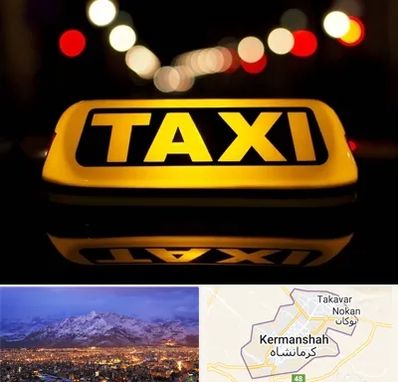 تاکسی تلفنی در کرمانشاه