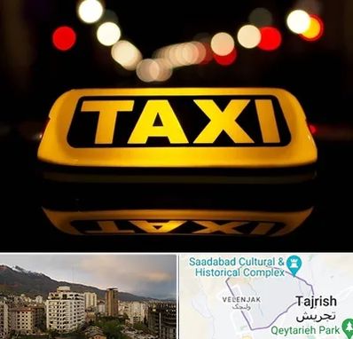 تاکسی تلفنی در زعفرانیه 