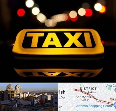 تاکسی تلفنی در فرمانیه 
