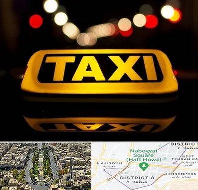 تاکسی تلفنی در نارمک 