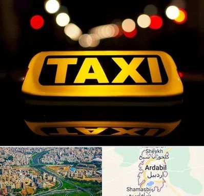 تاکسی تلفنی در اردبیل