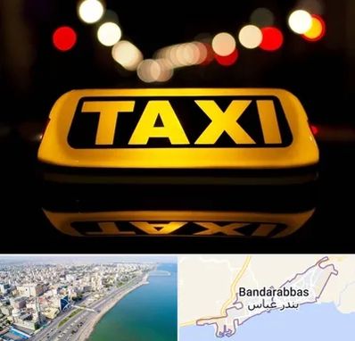 تاکسی تلفنی در بندرعباس
