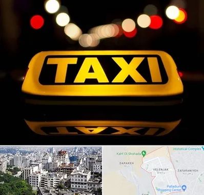 تاکسی تلفنی در ولنجک 