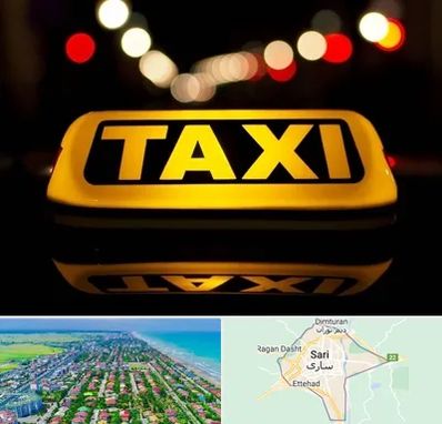 تاکسی تلفنی در ساری