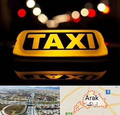 تاکسی تلفنی در اراک