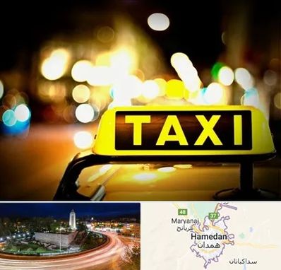 تاکسی تلفنی شبانه روزی در همدان