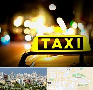تاکسی تلفنی شبانه روزی در شرق تهران 