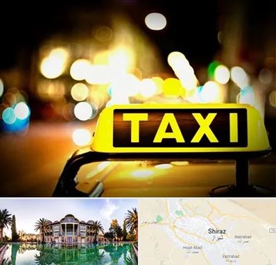 تاکسی تلفنی شبانه روزی در شیراز