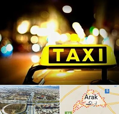 تاکسی تلفنی شبانه روزی در اراک