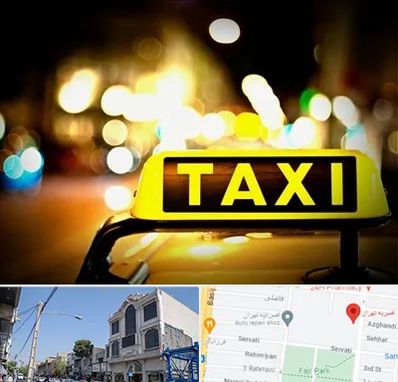 تاکسی تلفنی شبانه روزی در افسریه 