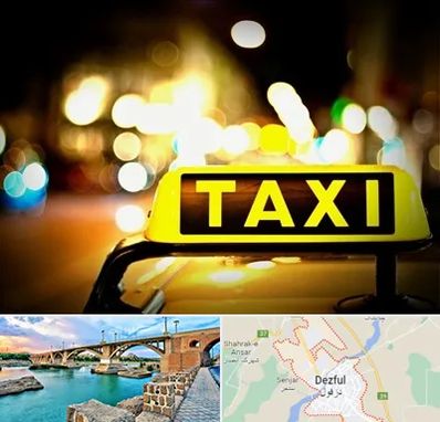 تاکسی تلفنی شبانه روزی در دزفول
