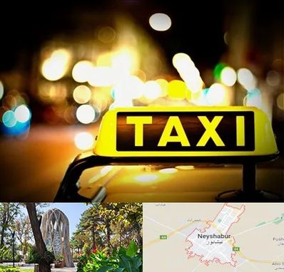 تاکسی تلفنی شبانه روزی در نیشابور