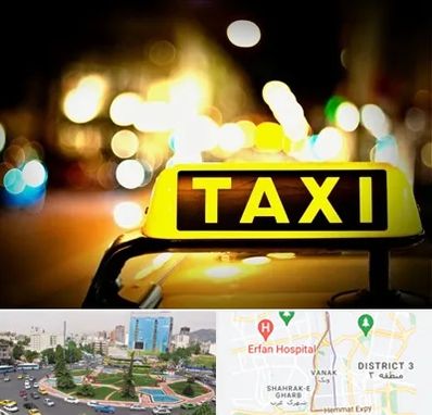 تاکسی تلفنی شبانه روزی در ونک 