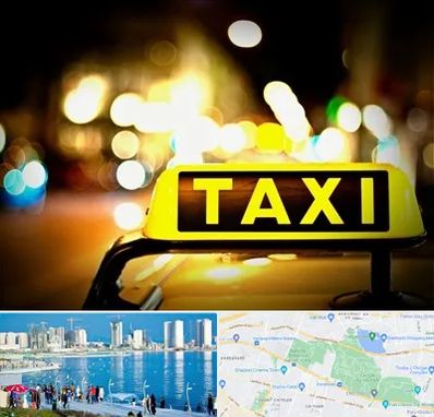 تاکسی تلفنی شبانه روزی در چیتگر 