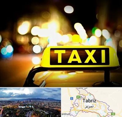 تاکسی تلفنی شبانه روزی در تبریز