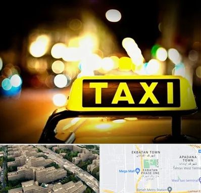 تاکسی تلفنی شبانه روزی در اکباتان 