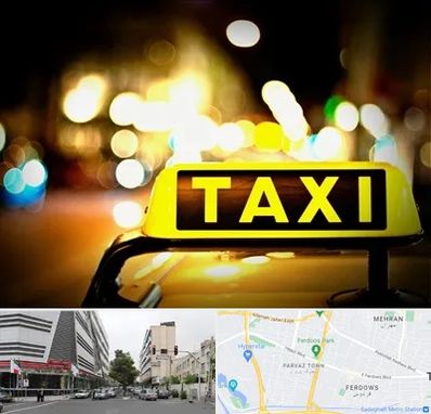 تاکسی تلفنی شبانه روزی در بلوار فردوس 
