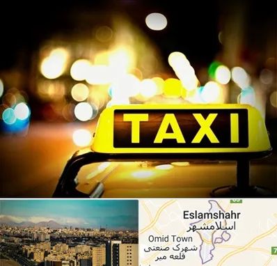 تاکسی تلفنی شبانه روزی در اسلامشهر