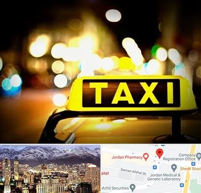 تاکسی تلفنی شبانه روزی در جردن 