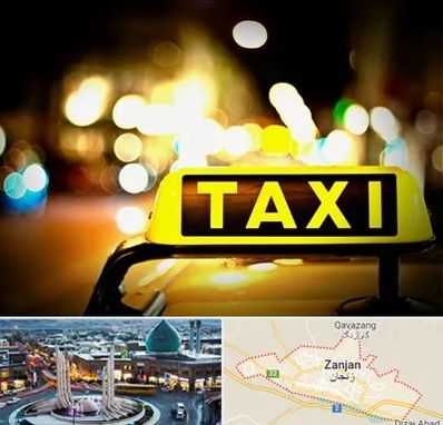تاکسی تلفنی شبانه روزی در زنجان