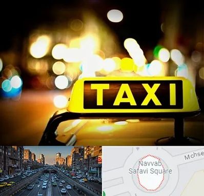 تاکسی تلفنی شبانه روزی در نواب 