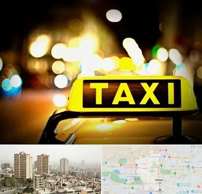 تاکسی تلفنی شبانه روزی در منطقه 5 تهران 