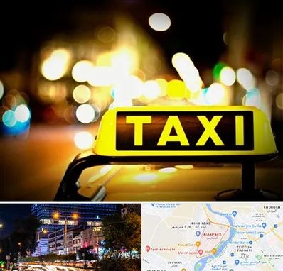 تاکسی تلفنی شبانه روزی در کیانپارس اهواز