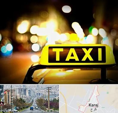 تاکسی تلفنی شبانه روزی در گوهردشت کرج 