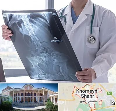 رادیولوژی شبانه روزی در خمینی شهر