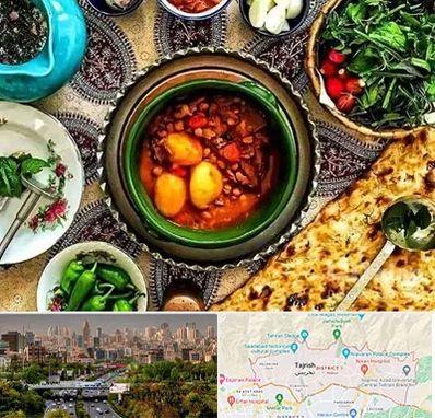 دیزی سرا در منطقه 1 تهران 