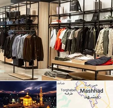 عمده فروشی لباس زنانه در مشهد