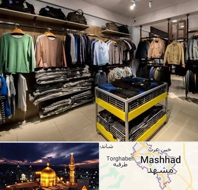 تولیدی لباس زنانه در مشهد