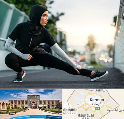 فروشگاه لباس ورزشی زنانه در کرمان