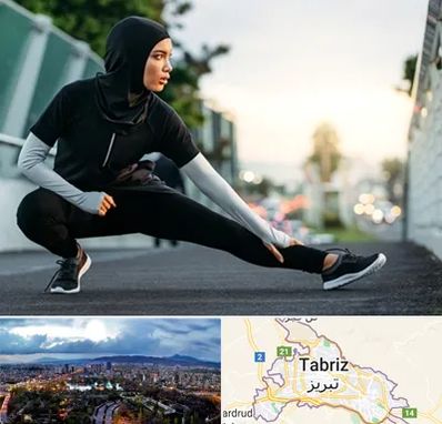 فروشگاه لباس ورزشی زنانه در تبریز